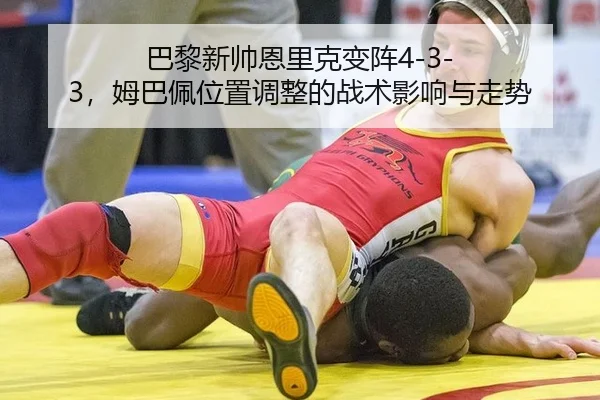 ba-li-xin-shuai-en-li-ke-bian-zhen-mu-ba-pei-wei-zhi-tiao-zheng-de-zhan-shu-ying-xiang-yu-zou-shi-2-284.jpg